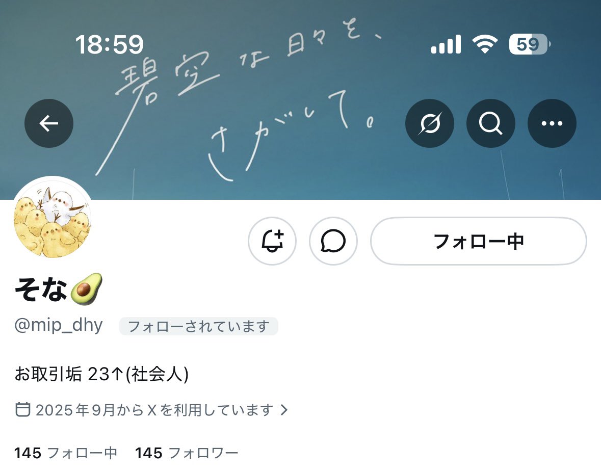 うみねこ tweet media
