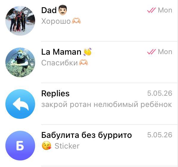 геритацей tweet media