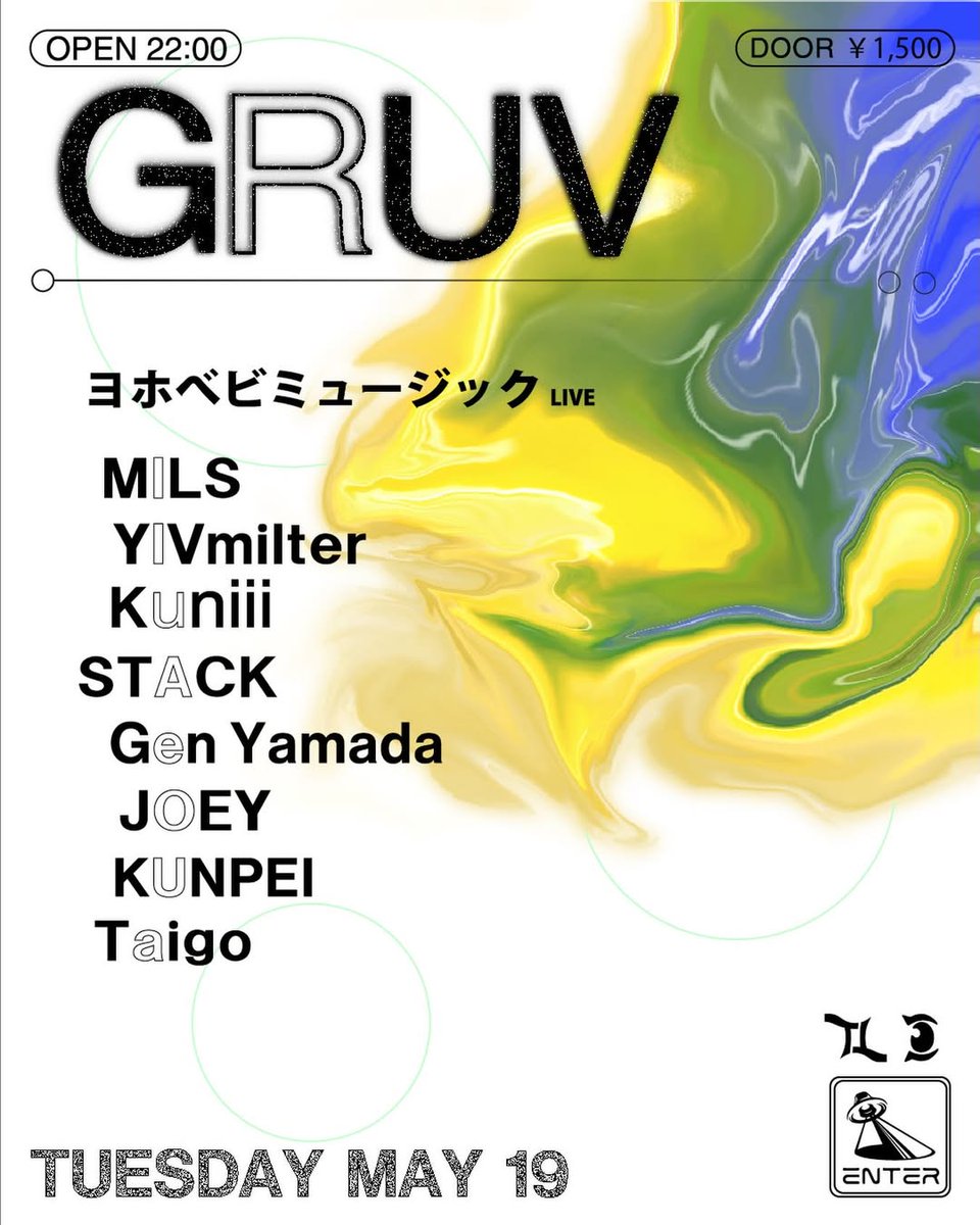 EnterShibuya's tweet photo. 【5月19日 (火) GRUV】
ジャンルレスにグルーヴ感を追求し、目新しさを提供するTaigoの主催パーティ GRUV。
KAICHOOとなおきCHEFによるフードクルーのヨホベビミュージックのライヴと、DJ8組が出演。
https://t.co/7koUfIstSl https://t.co/lqQohWcEQI
