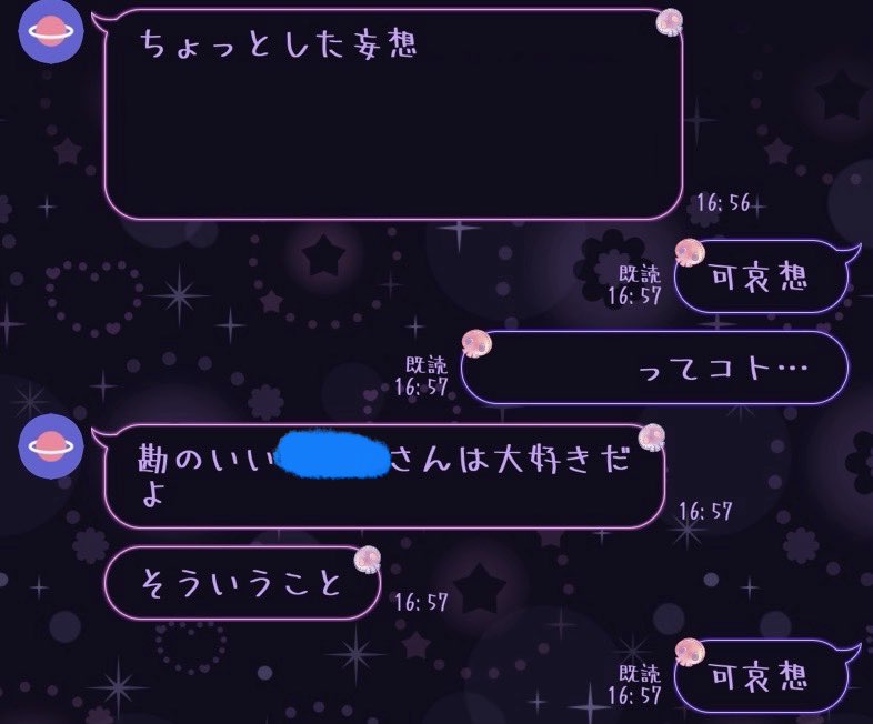 ここあしがれっと tweet media