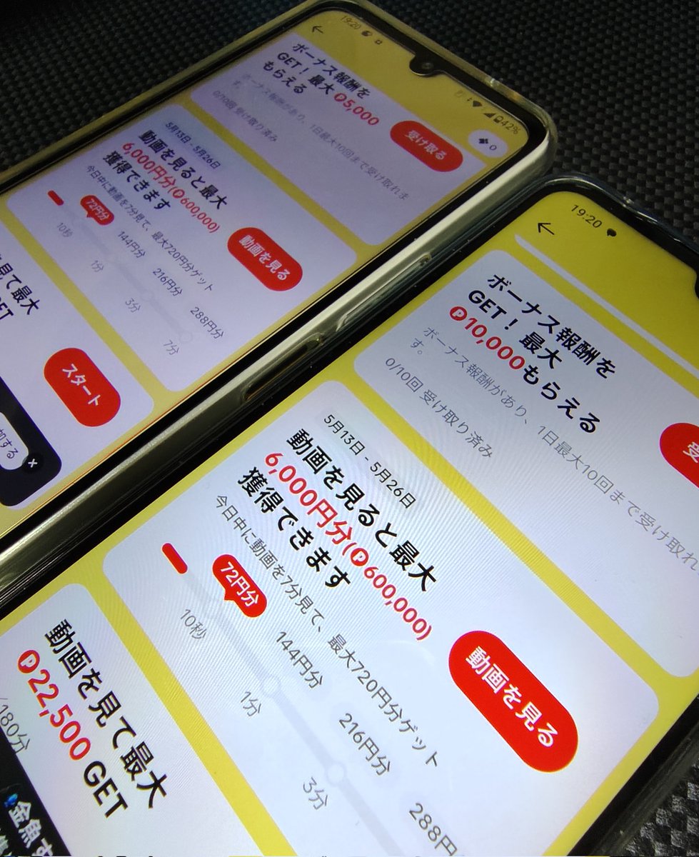 蓮：2026年のTKLポイ活を攻略する人 tweet media