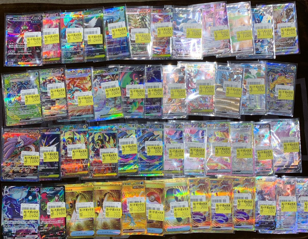 ポケモンカード特価更新‼️ SAR多めに特価でご用意しました👍 気になる