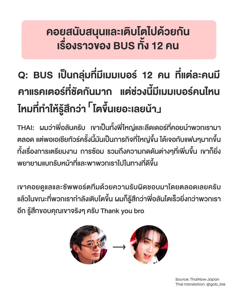 โกบิจัง ੯·̀͡⬮ tweet media