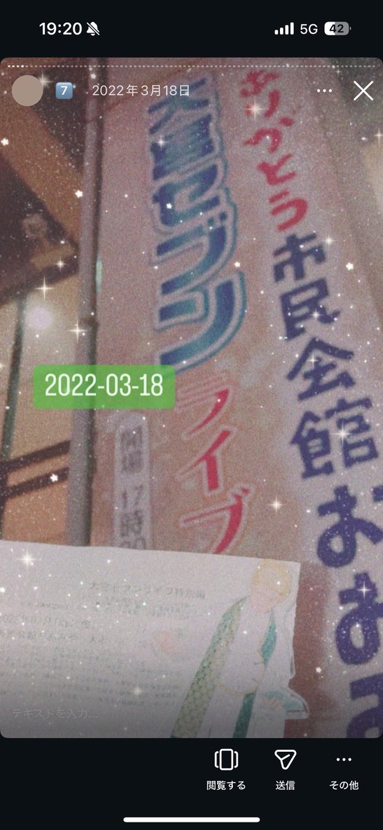 みおの! tweet media