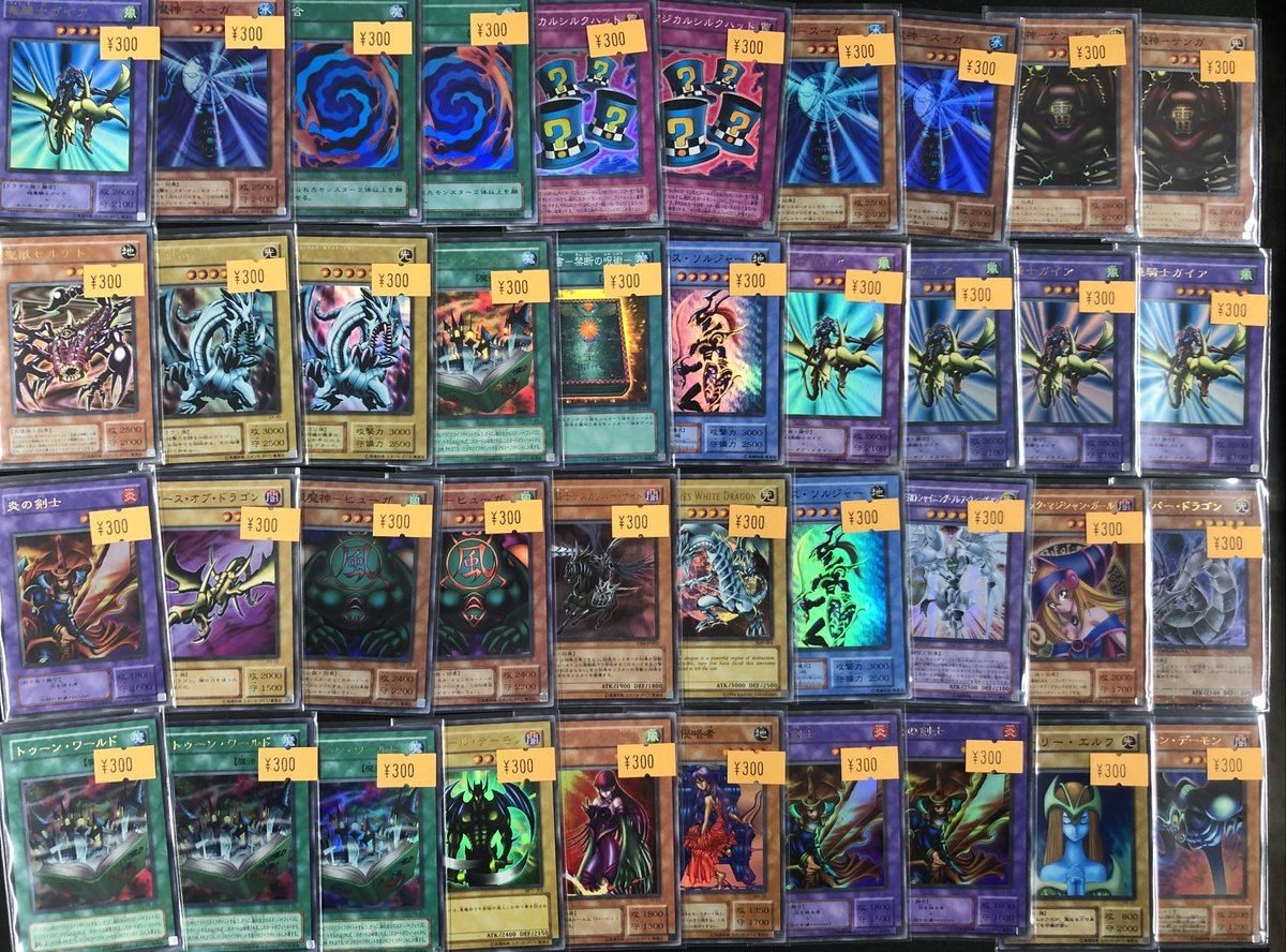 遊戯王　まとめ売り　2ストレージ分 入荷情報】 遊戯王ストレージ多数追加いたしました！！！ 昔の遊戯王