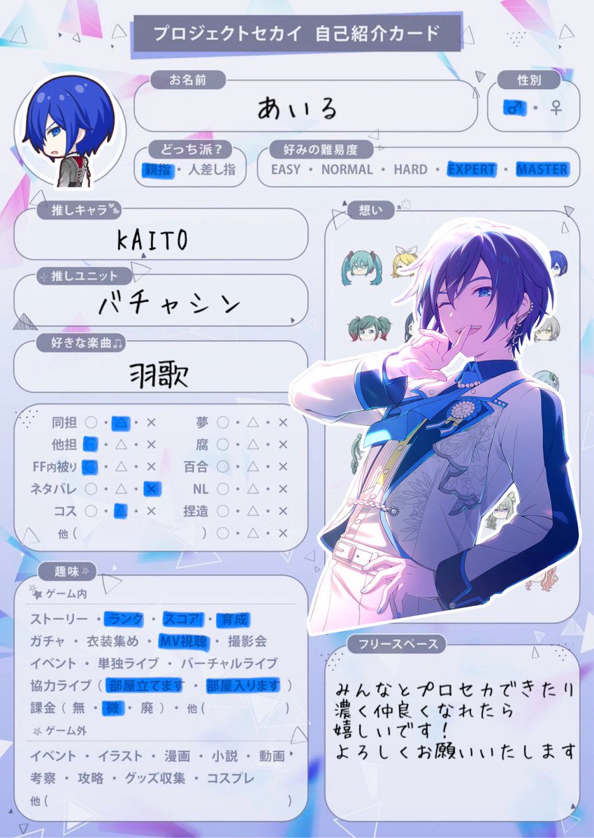 あいる tweet media