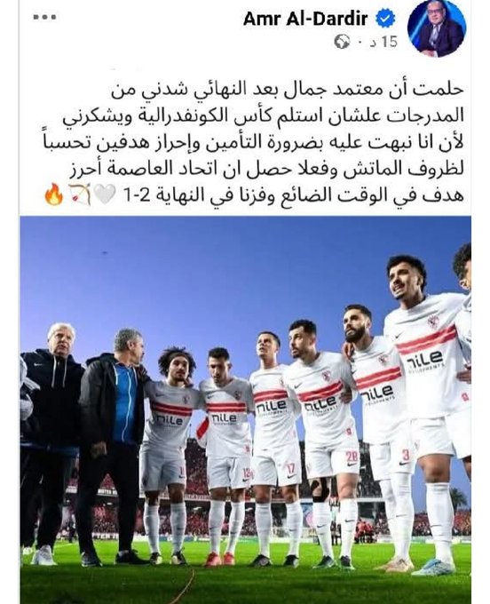 شوقى محمد شوقى tweet media