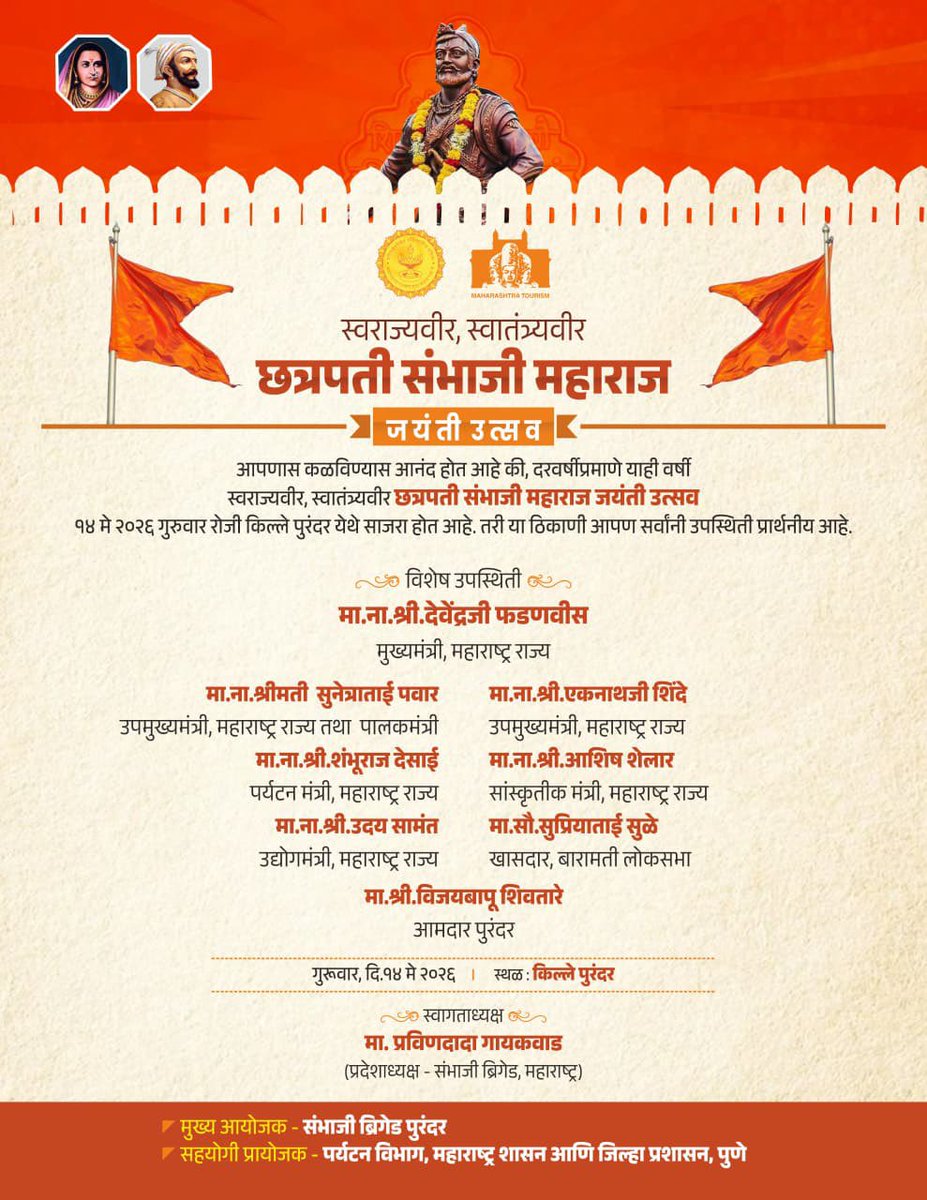 Anant Karmuse अनंत करमुसे.. tweet media