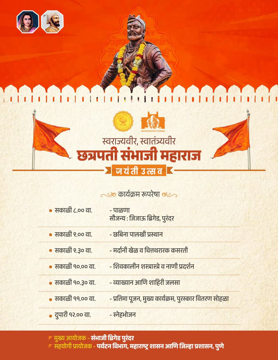 Anant Karmuse अनंत करमुसे.. tweet media