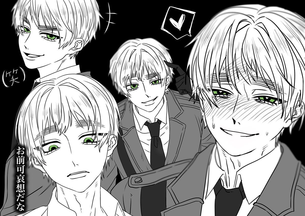 雛守 tweet media