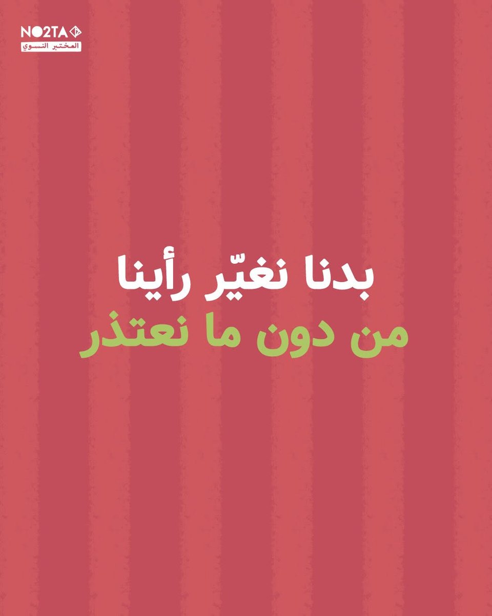 Sham Aioun 🇸🇾🦉 tweet media