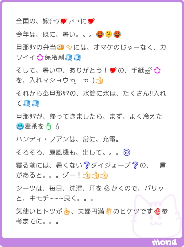 杏 tweet media