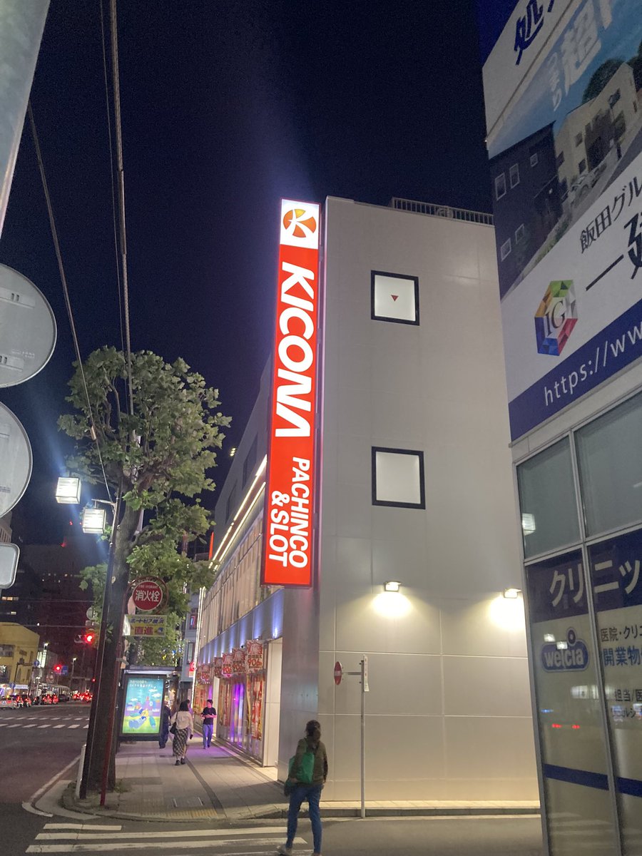しそ tweet media