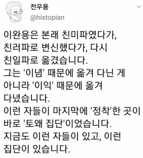 테슬람 tweet media
