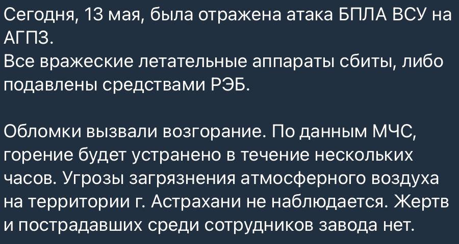 Чокнутый горнист 🇺🇦 tweet media