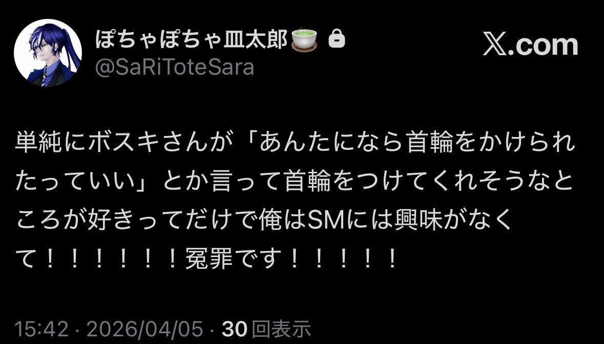 さーらは皿 tweet media