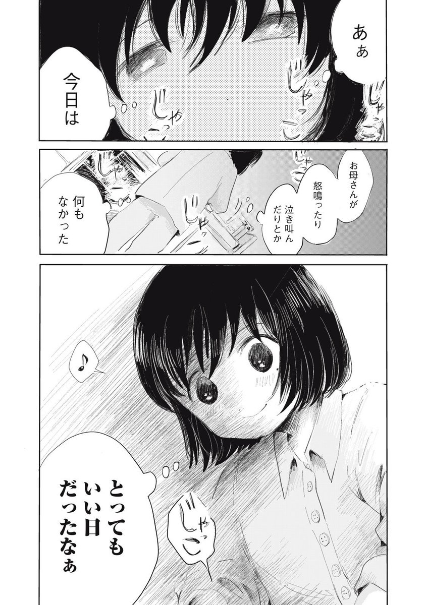 ボールパークでつかまえて1〜16巻 ボールパークでつかまえて!(16) (モーニング KC) | 須賀 達郎 |本