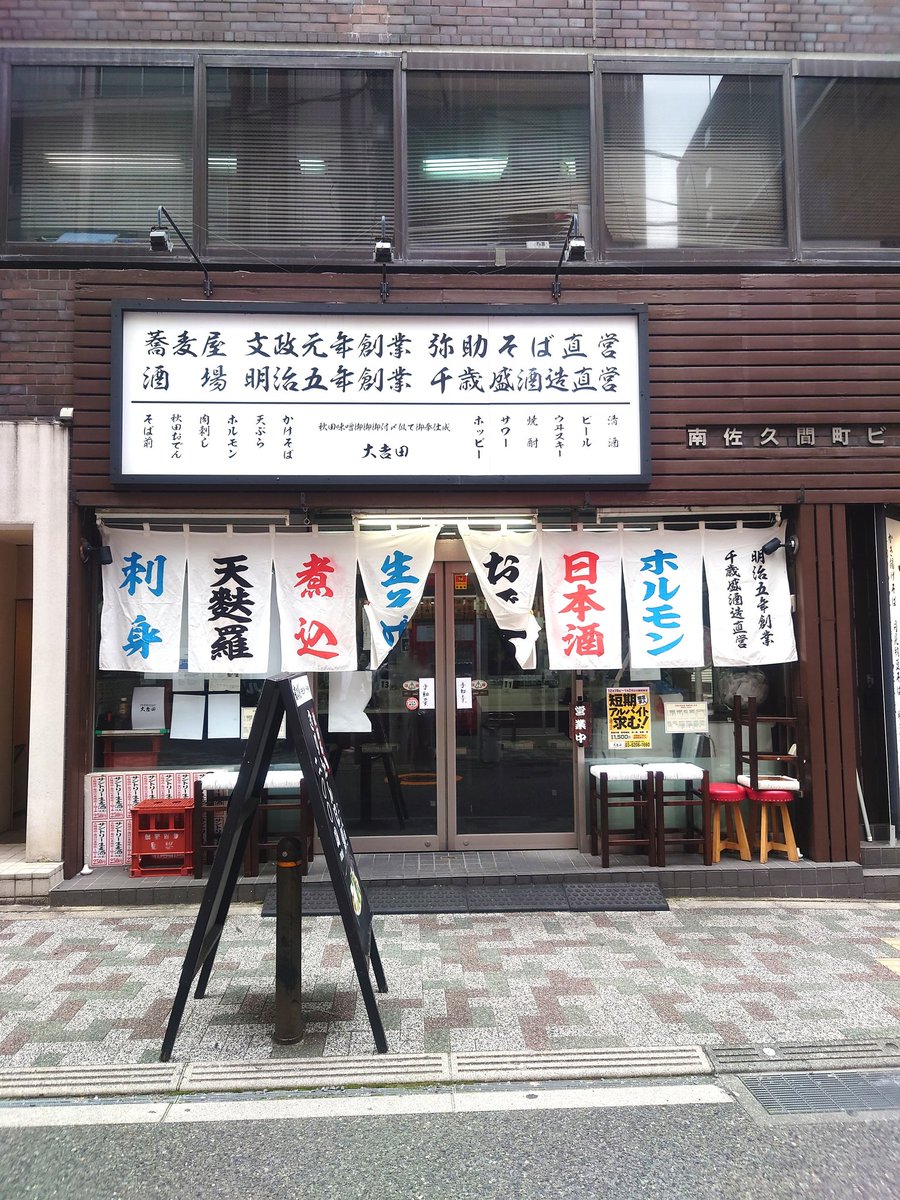 楽しい人生 tweet media
