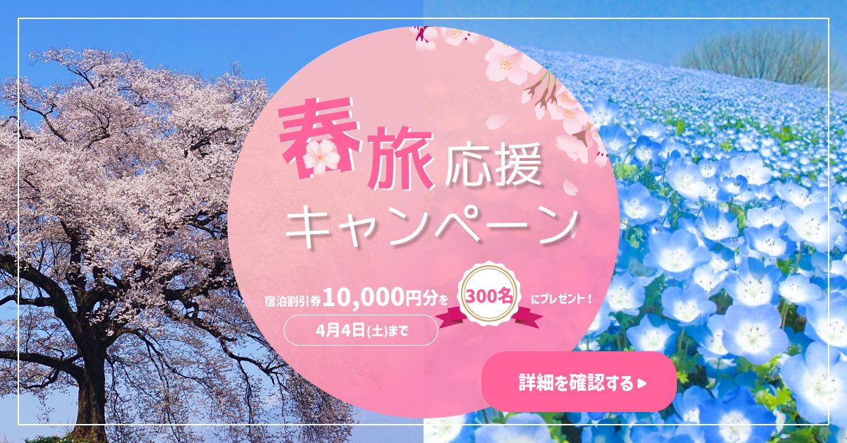 Image for the Tweet beginning: 【学習21日目】
初級Day.26〜27
・課題制作

課題②をFBでいただいたアドバイスから修正してみました。
めっちゃバナー感が上がって見やすくなった！✨
添削なしでこのレベル作れるようになりたいな。

※課題制作であり、デイトラが出稿する実在の広告ではありません
#デイトラ　
#Webデザイン 