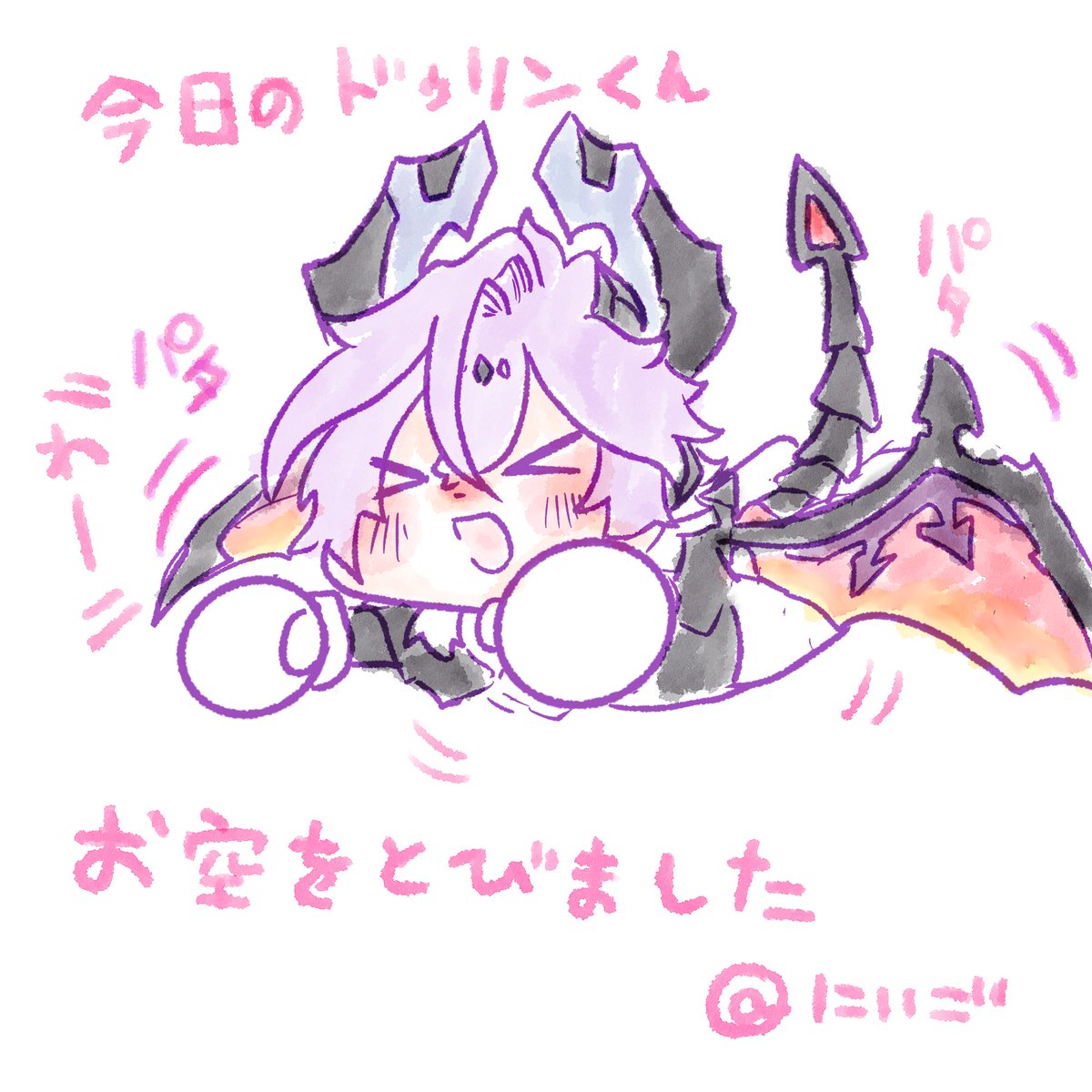 にいご@げーむあか！ tweet media