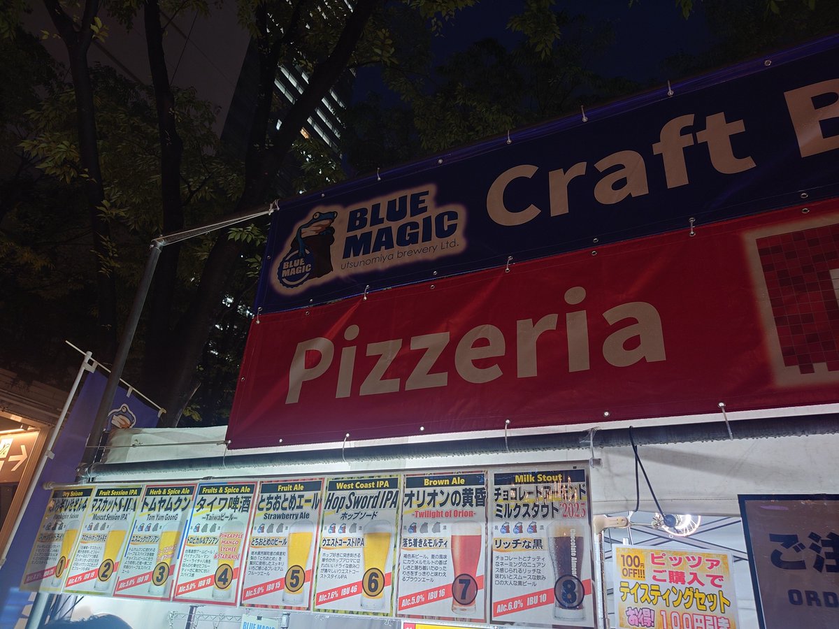 みそばたぁ tweet media