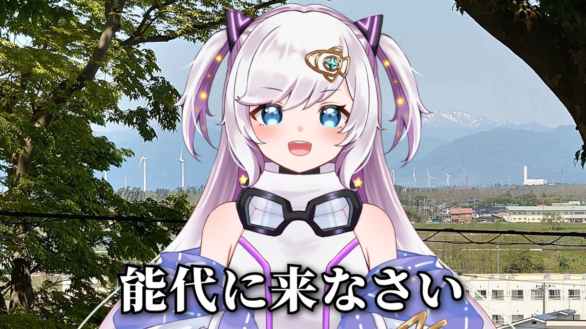 宙彩しろん🌠🚀-能代市VTuber- tweet media