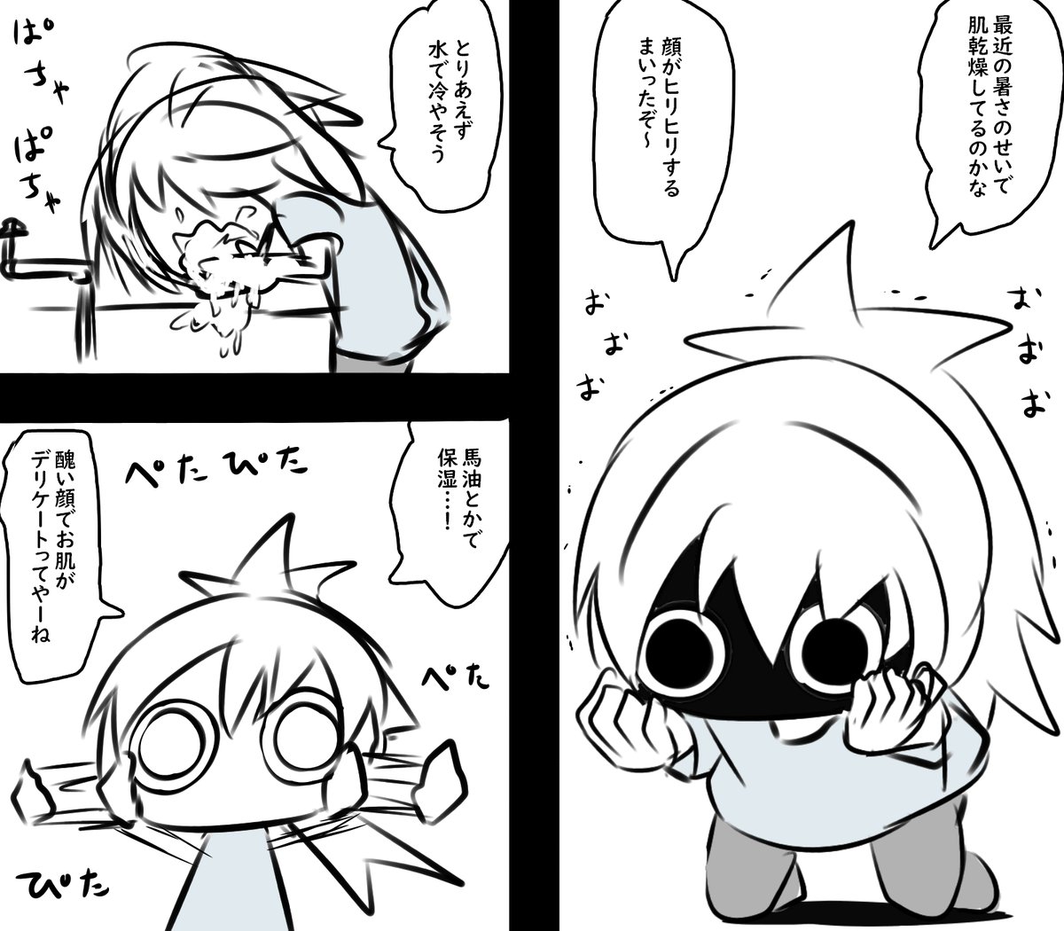あさせ (@asase55) on X