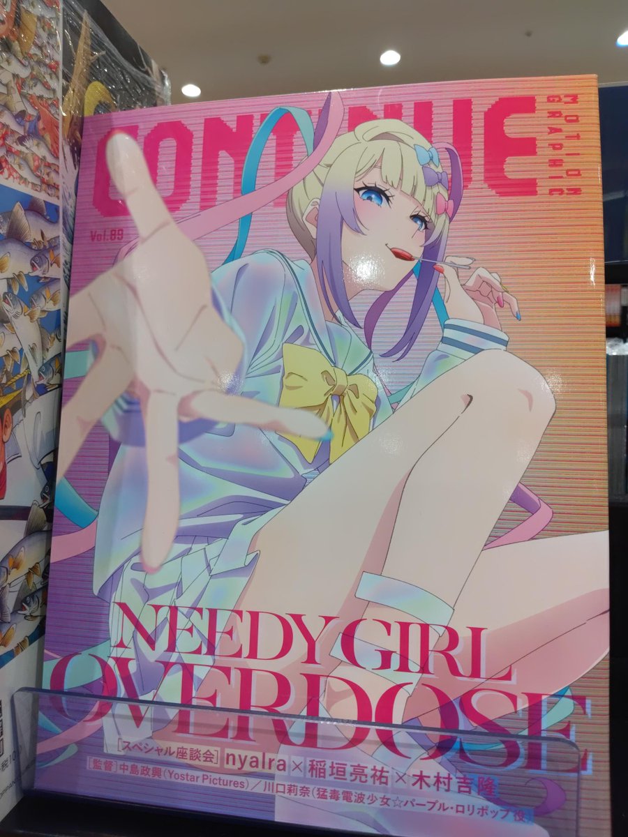 CONTINUE Vol.89』 入荷いたしました！ 表紙は #超てんちゃん🎀 全36p