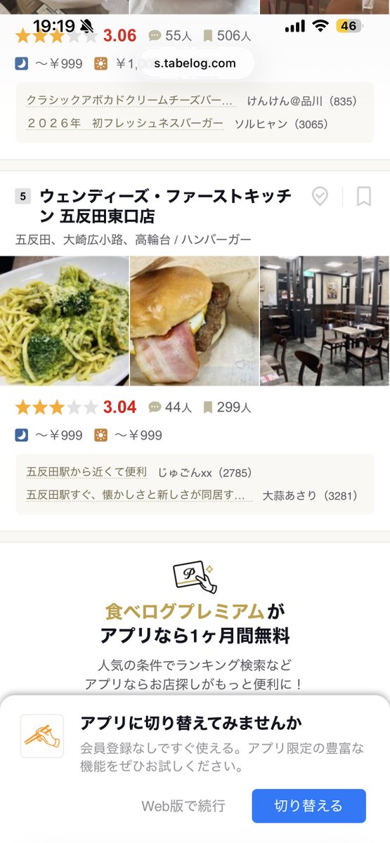 ちょこび㌠ tweet media