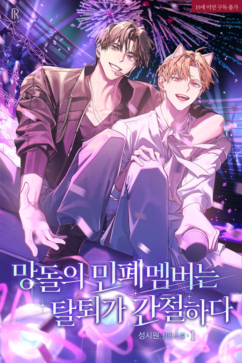 로즈힙 tweet media