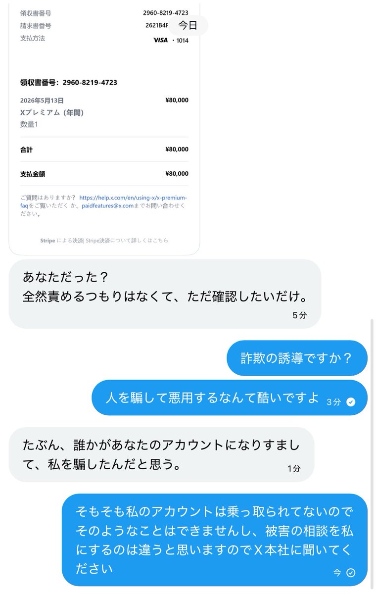 ゆずゆず(楪) tweet media
