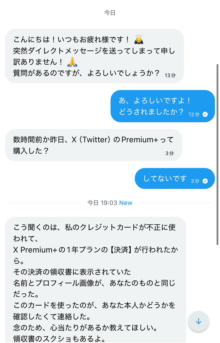 ゆずゆず(楪) tweet media