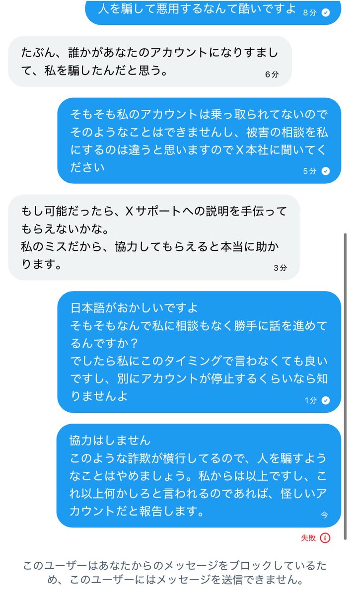 ゆずゆず(楪) tweet media