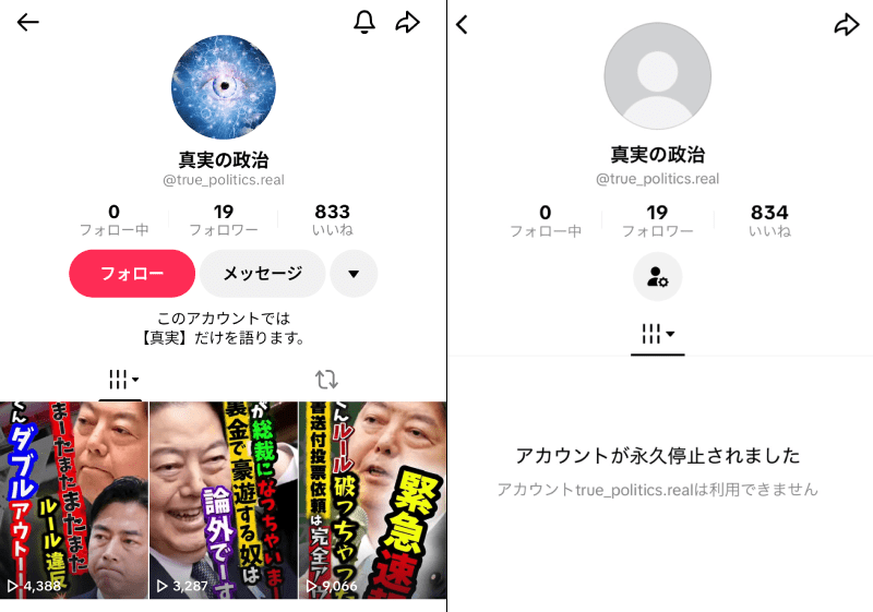 しまむー的ならいだー的な人 tweet media
