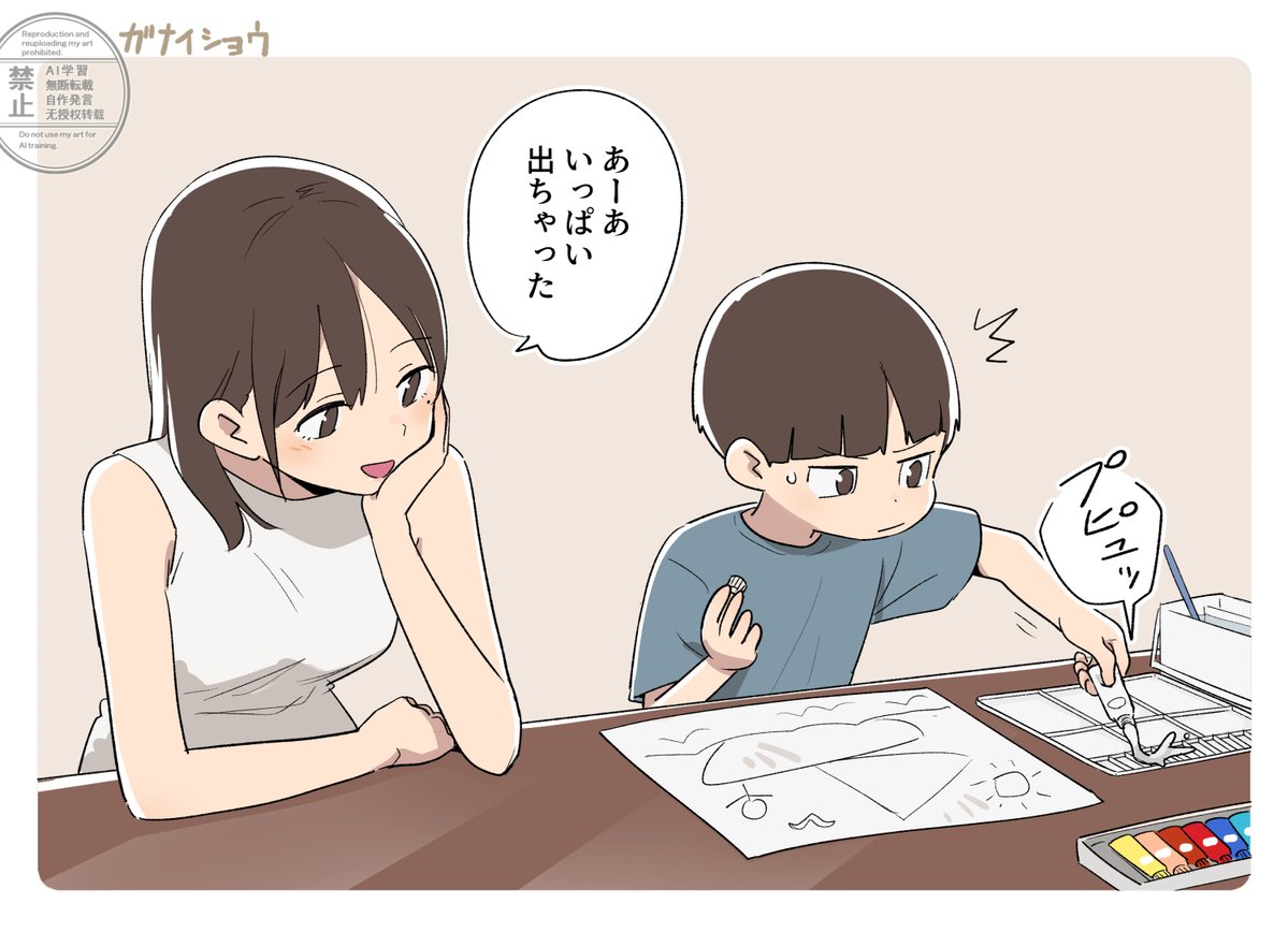 ヤセハッタギ (@J02GGOgpQ6dueGu) / Posts / X