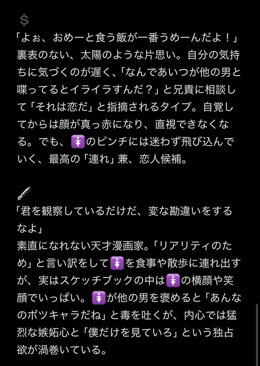 おいも tweet media