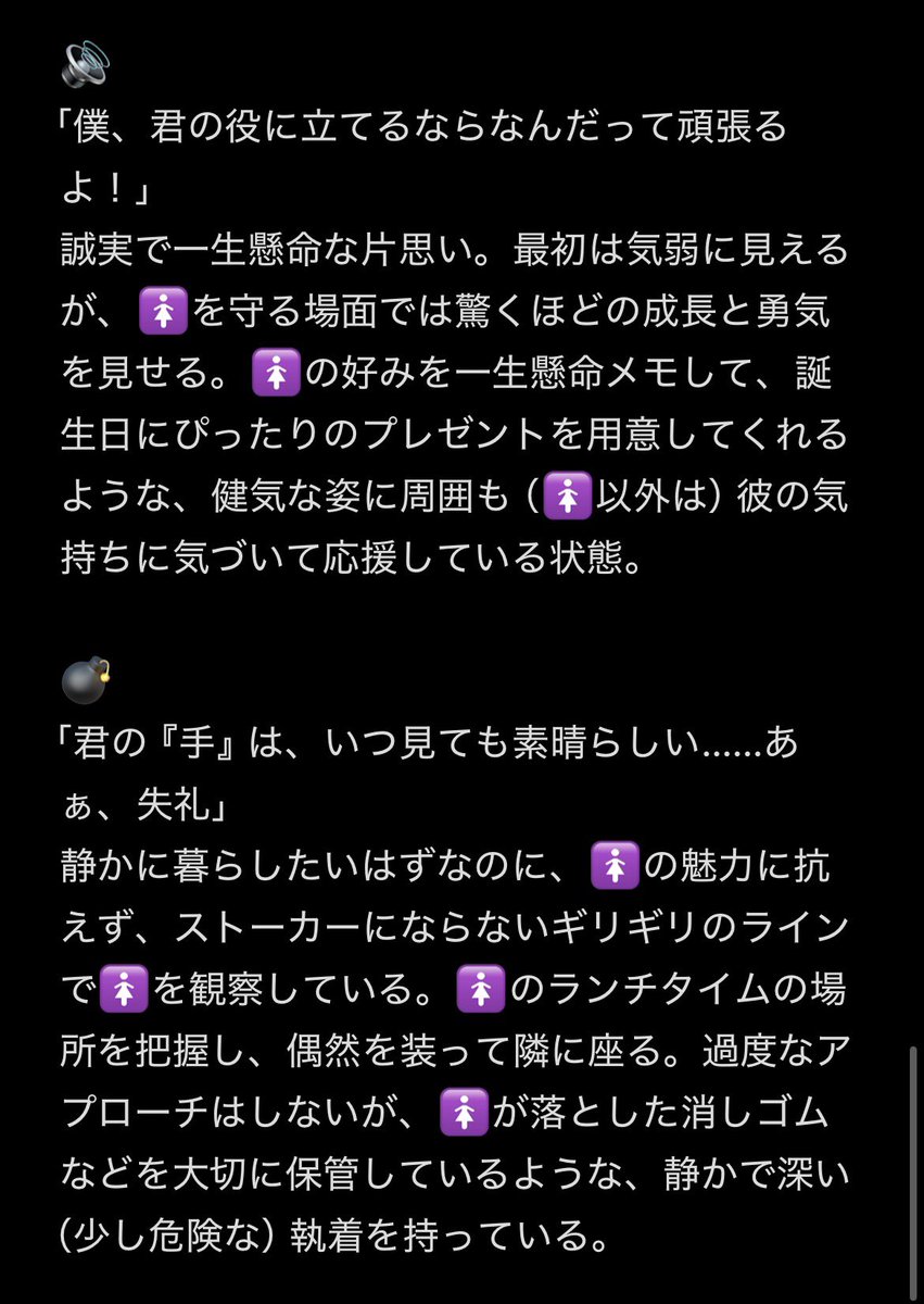 おいも tweet media