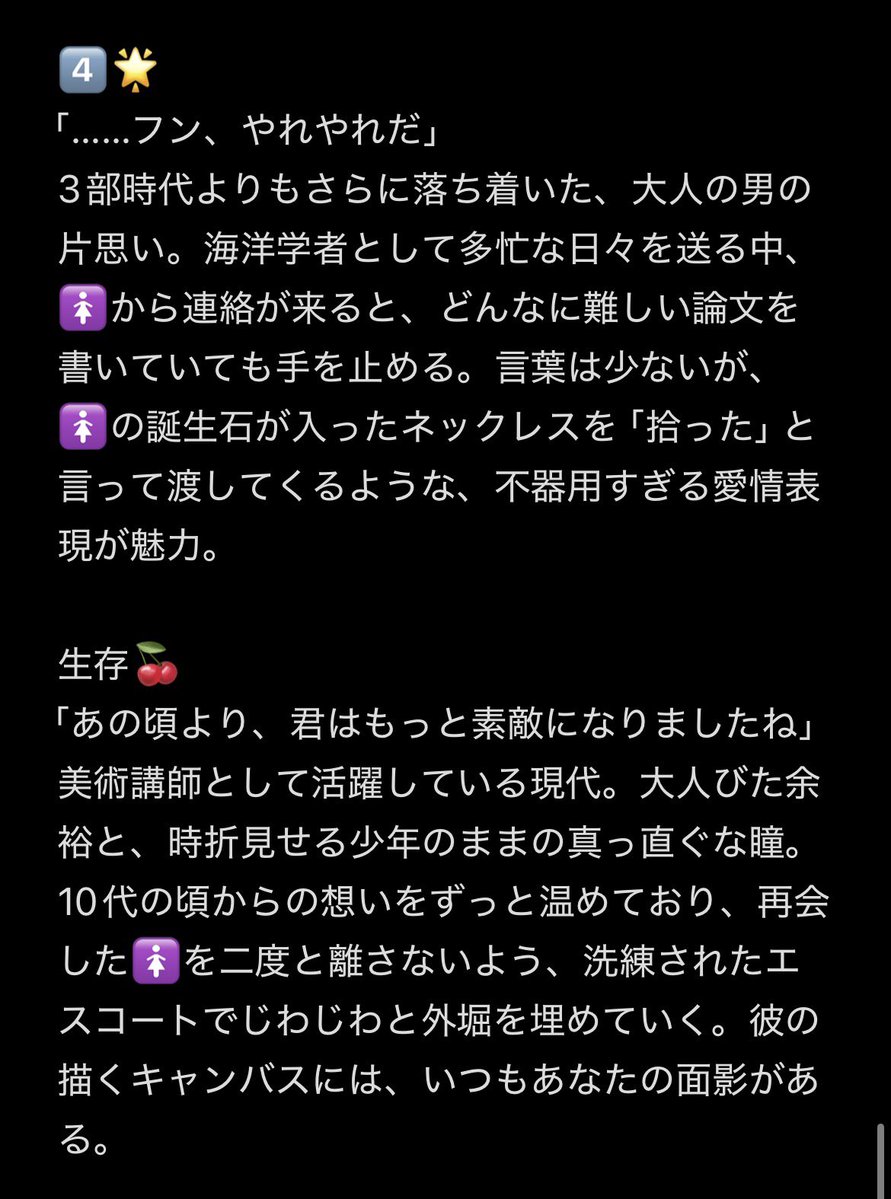 おいも tweet media