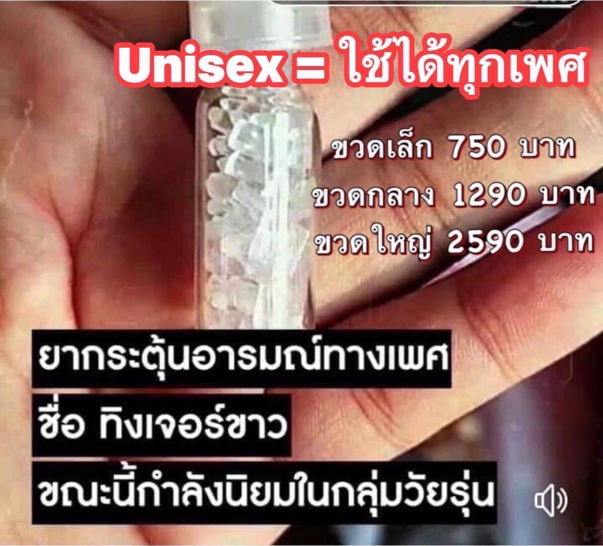 Docter Sun tweet media