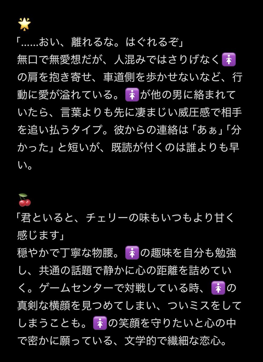 おいも tweet media