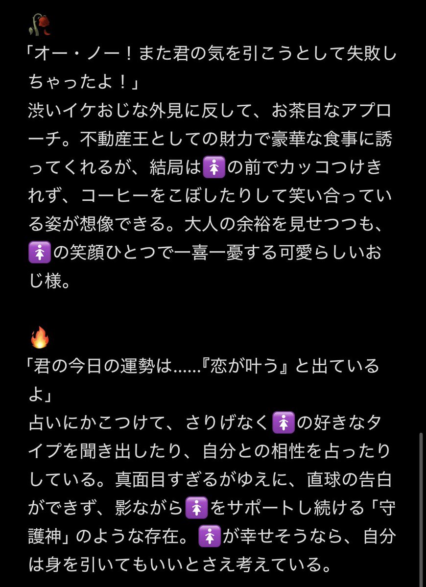おいも tweet media