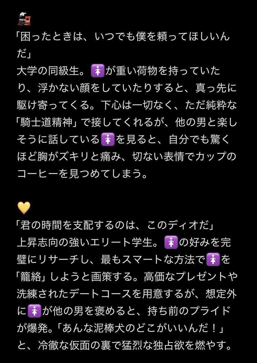 おいも tweet media
