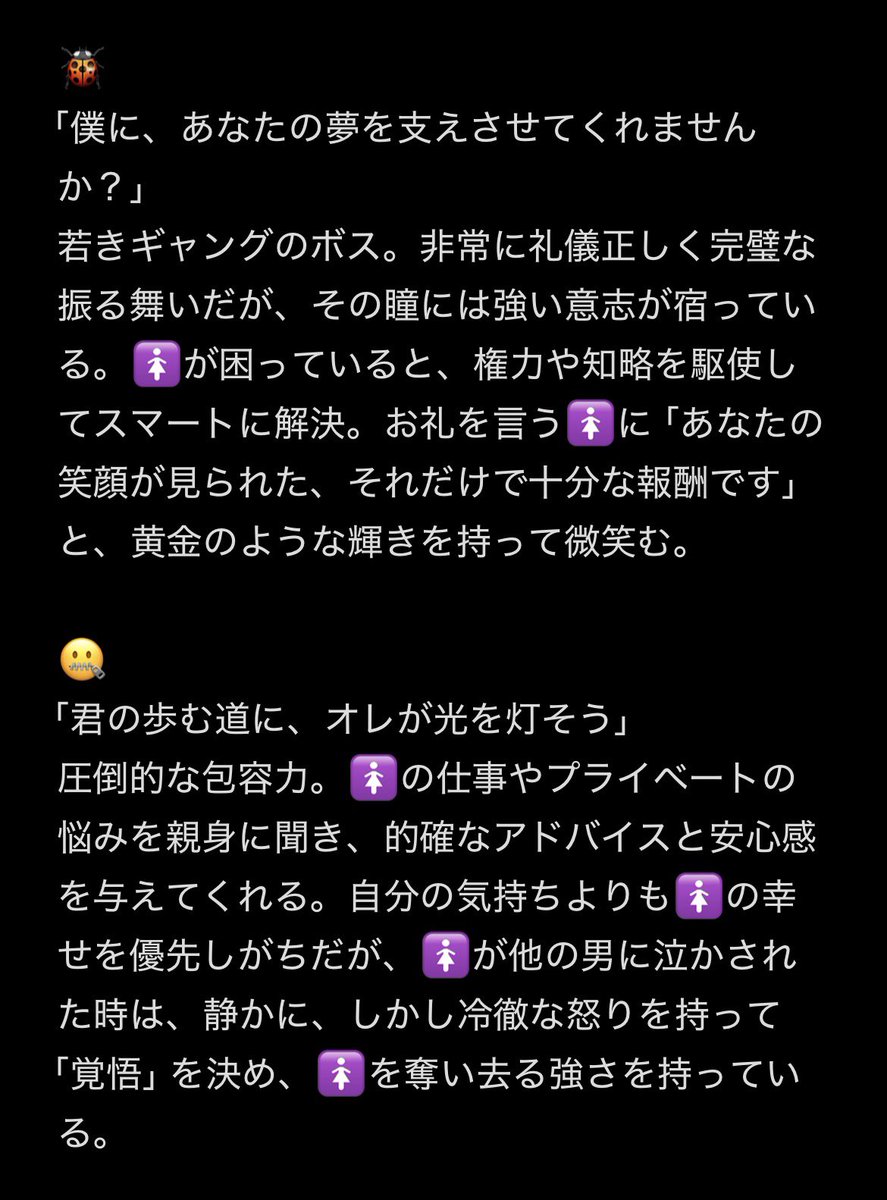 おいも tweet media