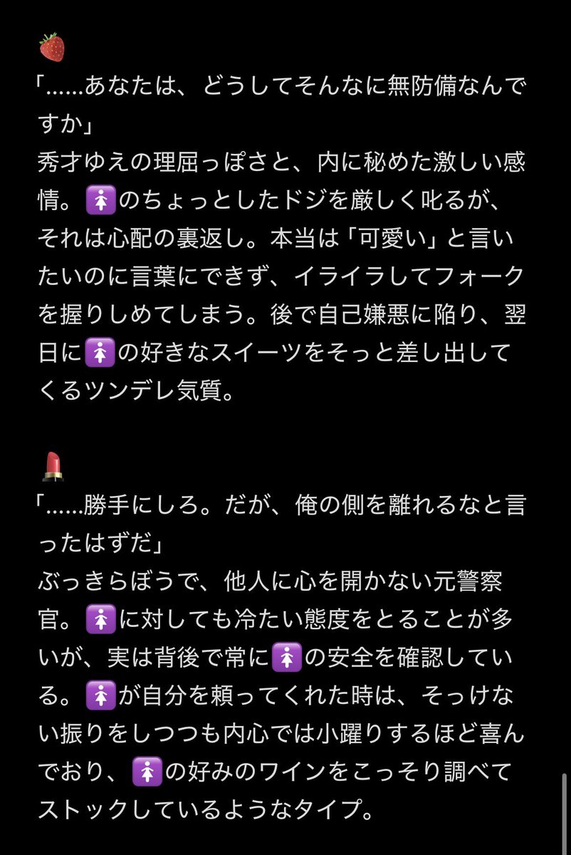 おいも tweet media