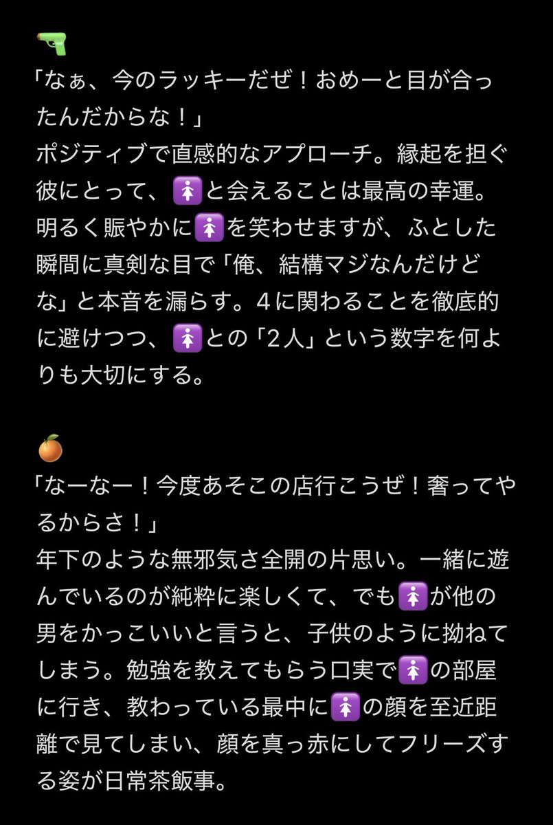 おいも tweet media