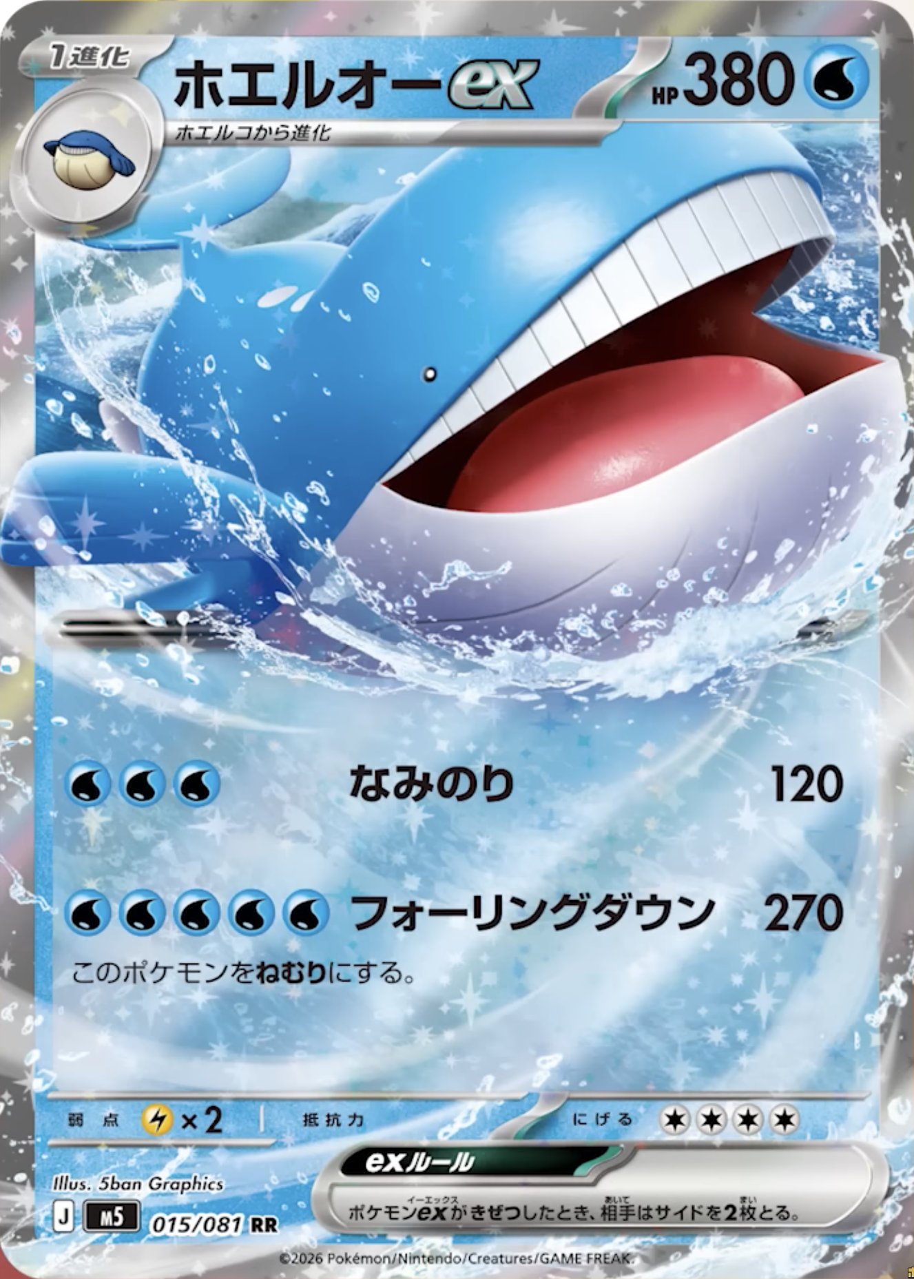 ☆ポケモンカード新作・再販速報 on X: 