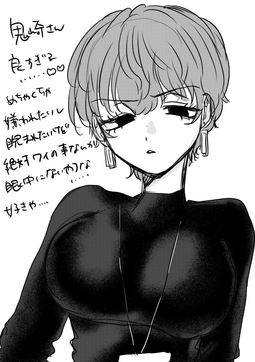 起田ねぐせ🐏🛌💭 tweet media