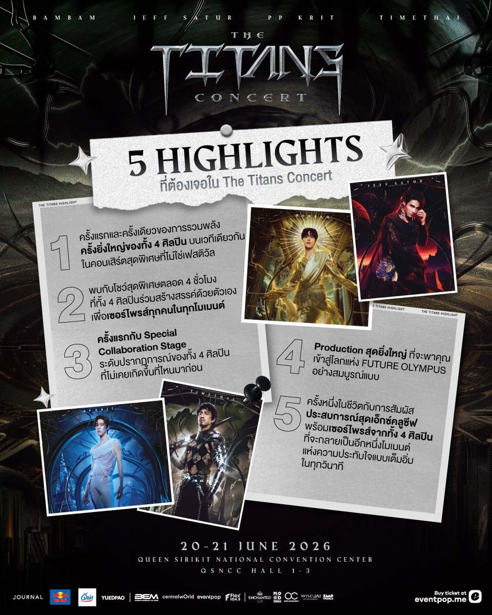 TheTitansConcert tweet media