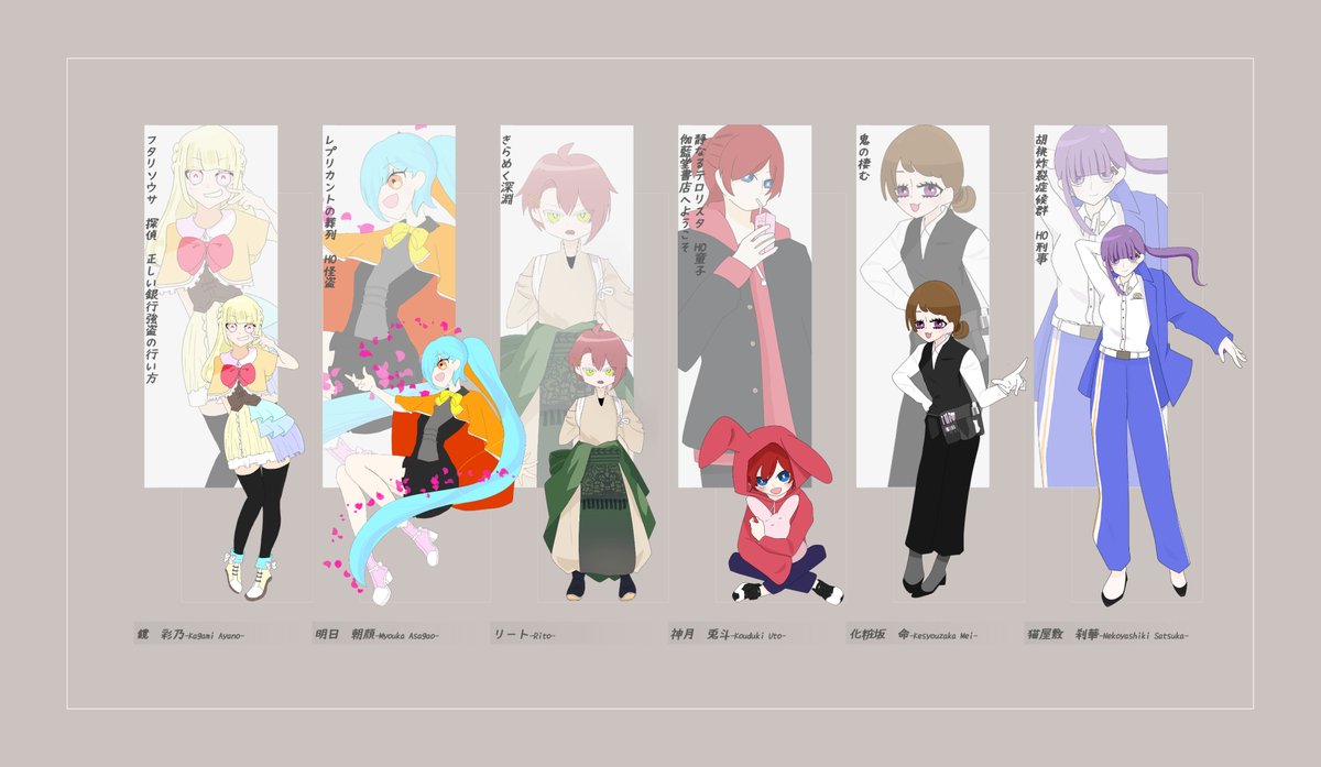 鈴城アイリꕷꖹꔧꖹꗣꕯ ꗇꕯꖥꕯ tweet media