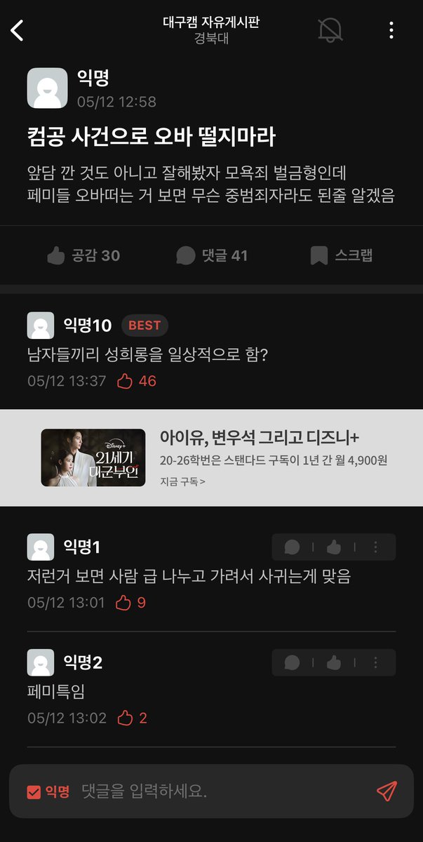 맛터 tweet media